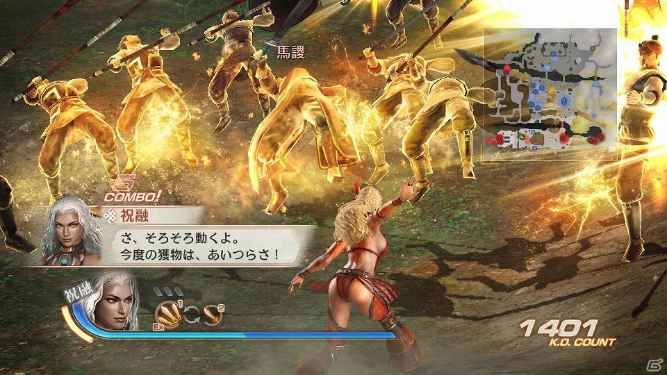 PS3「真・三國無双6」「真・三國無双6 猛将伝」新シナリオなどのDLCを配信開始！3月15日の配信内容も公開の画像8