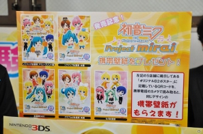ミクさんは間違いなく可愛くできている―3DS「初音ミク and Future Stars Project mirai」発売記念イベントでプロデューサー＆ディレクターが語るの画像7