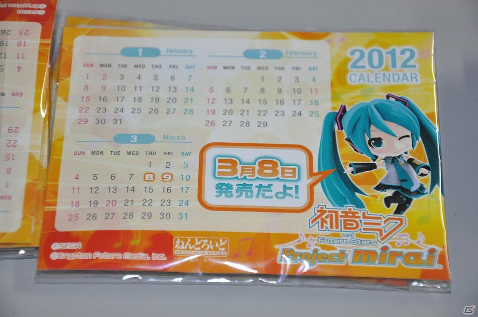 ミクさんは間違いなく可愛くできている―3DS「初音ミク and Future Stars Project mirai」発売記念イベントでプロデューサー＆ディレクターが語るの画像4