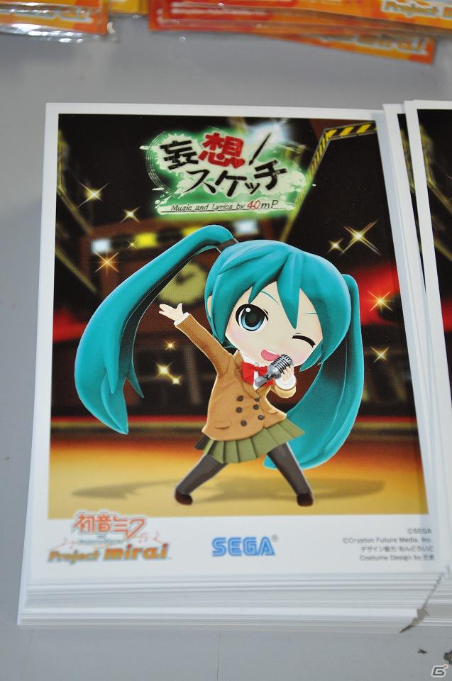 ミクさんは間違いなく可愛くできている―3DS「初音ミク and Future Stars Project mirai」発売記念イベントでプロデューサー＆ディレクターが語るの画像5