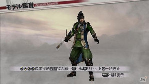 PSP「戦国無双3 Z Special」明智光秀、島左近などの歴代コスチュームをDLCとして配信開始の画像2
