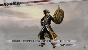 PSP「戦国無双3 Z Special」明智光秀、島左近などの歴代コスチュームをDLCとして配信開始の画像4