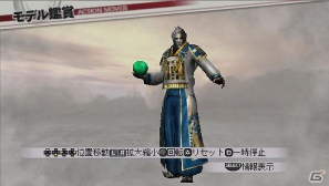 PSP「戦国無双3 Z Special」明智光秀、島左近などの歴代コスチュームをDLCとして配信開始の画像5