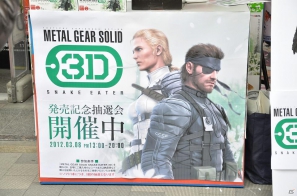 3DS「メタルギア ソリッド スネークイーター 3D」小島秀夫監督＆新川