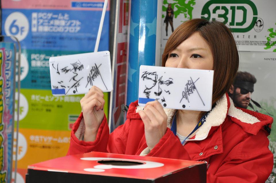 3DS「メタルギア ソリッド スネークイーター 3D」小島秀夫監督＆新川洋司氏のサイン入りグッズが当たる抽選会が開催！の画像2