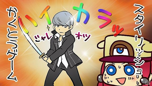 「BLAZBLUE」を応援するWEBラジオ「ぶるらじW（ワイド）」第10回配信開始！「BLAZBLUE REVOLUTION」の特別番組がニコニコ公式生放送で配信決定の画像2