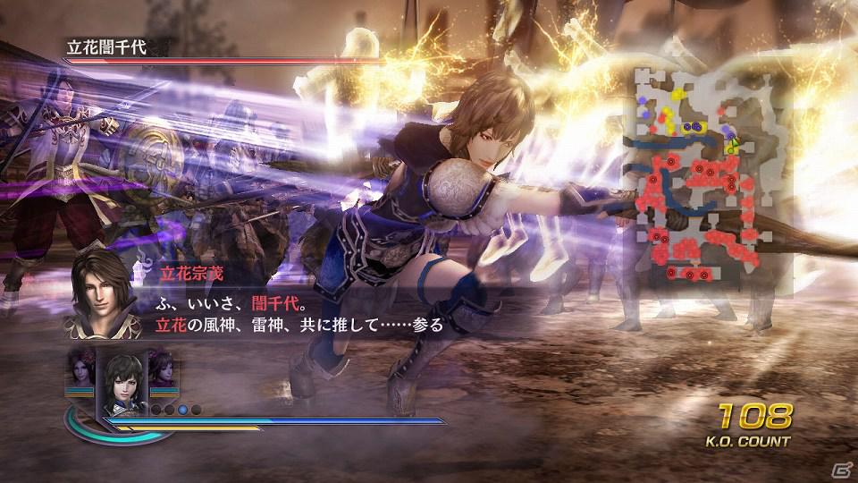 Ps3版 無双orochi2 Dlc シナリオ追加セット や 特別壁紙 配信開始 3月配信予定のラインナップも公開 ゲーム情報サイト Gamer