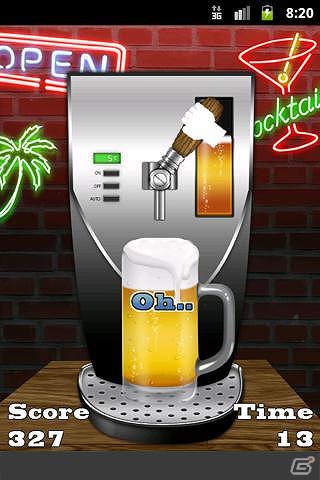 「かき氷」「ビールサーバー」などGoogle Play向けAndroidアプリ配信開始の画像10