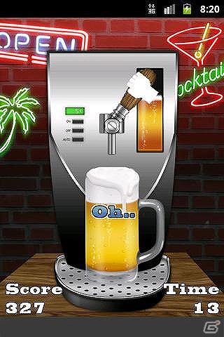 「かき氷」「ビールサーバー」などGoogle Play向けAndroidアプリ配信開始の画像11