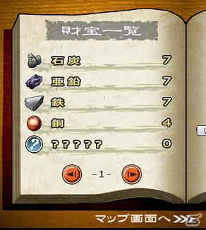 完全無料のiPhone向けアプリ「トンネル職人」がApp Storeにて配信開始―ひたすら掘り続けるガテン系アドベンチャーの画像3