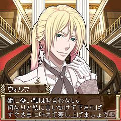 恋愛ソーシャルゲームがmixiゲームに登場！「執事たちの恋愛事情 for mixi」配信開始の画像6