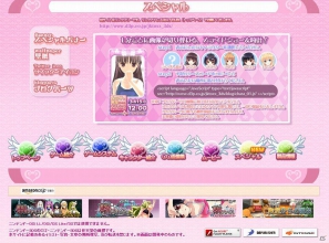 3DS「女の子と密室にいたら○○しちゃうかもしれない。」スライドショー＆時計が楽しめる「ブログパーツ」公開！iPhone「THE 密室からの脱出～プリズンブレイク～」期間限定170円で配信開始の画像1