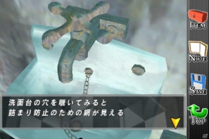 3DS「女の子と密室にいたら○○しちゃうかもしれない。」スライドショー＆時計が楽しめる「ブログパーツ」公開！iPhone「THE 密室からの脱出～プリズンブレイク～」期間限定170円で配信開始の画像5