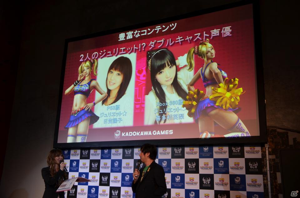 PS3/Xbox 360「ロリポップチェーンソー」完成披露パーティー開催！日笠陽子さん、喜多村英梨さんなど豪華声優陣やROLLY＆スネオヘアーも登壇の画像11