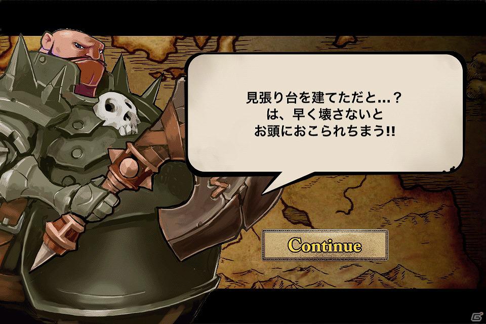 魔王ファントムの野望を阻止せよ！iPhone用箱庭バトルゲーム「Battle Kingdom」配信開始の画像5