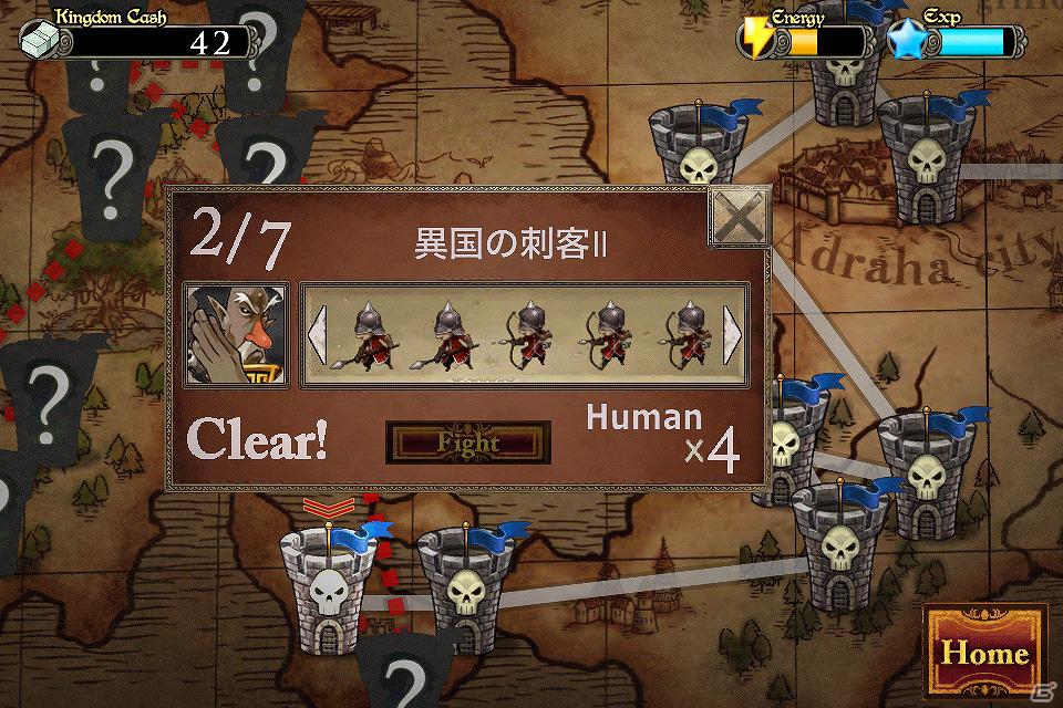 魔王ファントムの野望を阻止せよ！iPhone用箱庭バトルゲーム「Battle Kingdom」配信開始の画像6