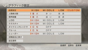 タクティカルアクションゲーム「真・三國無双6」と「猛将伝」がひとつになってWindowsに登場！PC「真・三國無双6 with 猛将伝」本日3月9日発売の画像1
