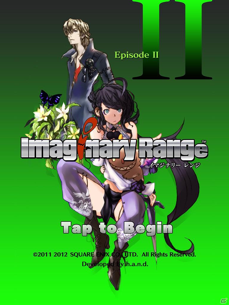 「ゲーム×コミック」の新感覚アプリ「Imaginary Range」第2章「End of Fantasy」 が配信開始の画像1