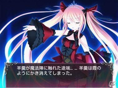 キュートな美少女たちのド派手なバトルがアツい！スマートフォンゲームアプリ「BLOODY RONDO」が「萌えAPP」にて配信開始の画像3