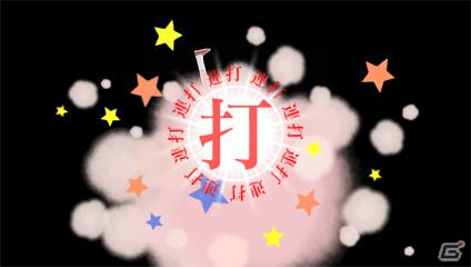 PSP「化物語 ポータブル」公式サイトで阿良々木暦と戦場ヶ原ひたぎの掛け合いが楽しめるTVCMを公開の画像19