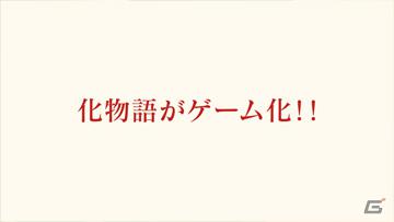 PSP「化物語 ポータブル」公式サイトで阿良々木暦と戦場ヶ原ひたぎの掛け合いが楽しめるTVCMを公開の画像3