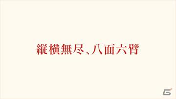 PSP「化物語 ポータブル」公式サイトで阿良々木暦と戦場ヶ原ひたぎの掛け合いが楽しめるTVCMを公開の画像6
