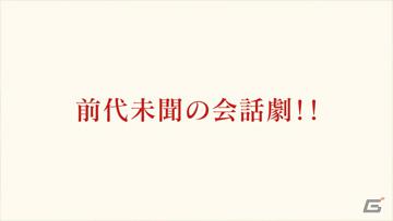 PSP「化物語 ポータブル」公式サイトで阿良々木暦と戦場ヶ原ひたぎの掛け合いが楽しめるTVCMを公開の画像8