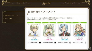 モンスターが人間に変身！？3DS「ルーンファクトリー4」新たなお嫁さん候補＆お婿さん候補を公開の画像16
