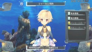 PS Vita「シェルノサージュ～失われた星へ捧ぐ詩～」ユーザー同士のコミュニケーションが鍵となる「シャールシステム」＆新キャラクター「カノン」を紹介！の画像9