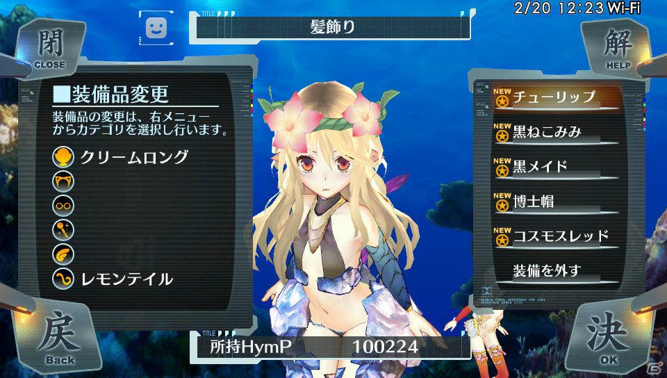 PS Vita「シェルノサージュ～失われた星へ捧ぐ詩～」ユーザー同士のコミュニケーションが鍵となる「シャールシステム」＆新キャラクター「カノン」を紹介！の画像15