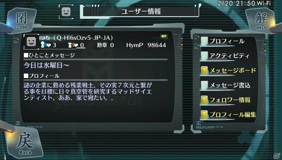 PS Vita「シェルノサージュ～失われた星へ捧ぐ詩～」ユーザー同士のコミュニケーションが鍵となる「シャールシステム」＆新キャラクター「カノン」を紹介！の画像2