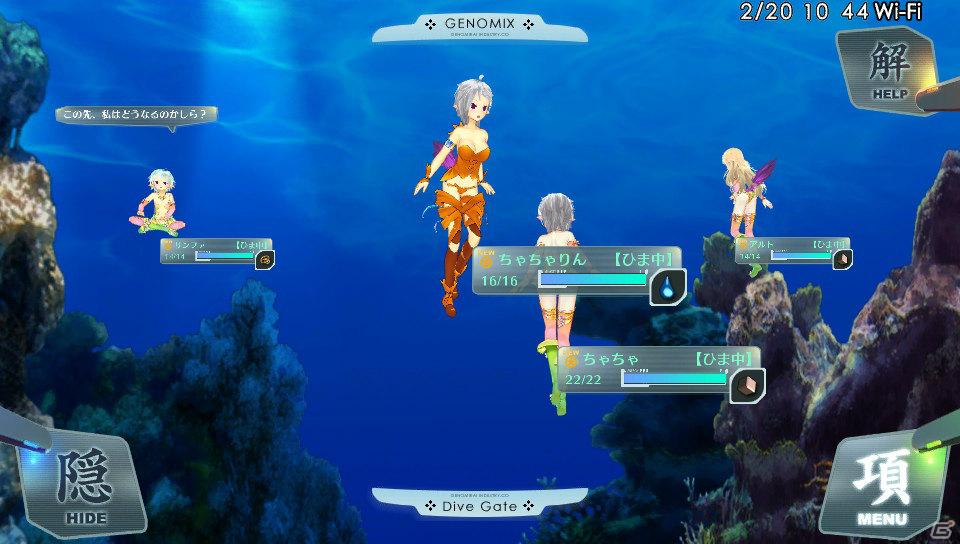 PS Vita「シェルノサージュ～失われた星へ捧ぐ詩～」ユーザー同士のコミュニケーションが鍵となる「シャールシステム」＆新キャラクター「カノン」を紹介！の画像25