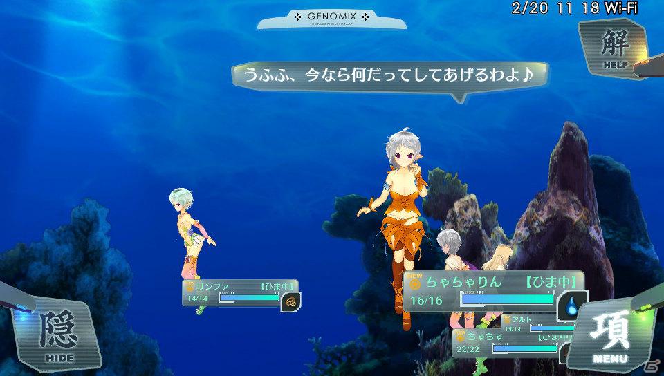 PS Vita「シェルノサージュ～失われた星へ捧ぐ詩～」ユーザー同士のコミュニケーションが鍵となる「シャールシステム」＆新キャラクター「カノン」を紹介！の画像26