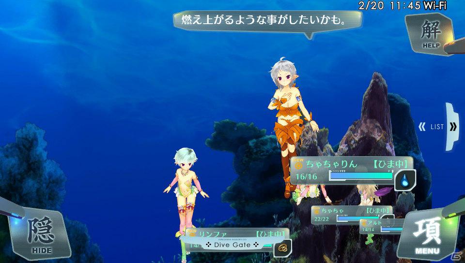 PS Vita「シェルノサージュ～失われた星へ捧ぐ詩～」ユーザー同士のコミュニケーションが鍵となる「シャールシステム」＆新キャラクター「カノン」を紹介！の画像27