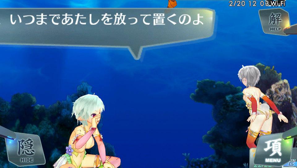 PS Vita「シェルノサージュ～失われた星へ捧ぐ詩～」ユーザー同士のコミュニケーションが鍵となる「シャールシステム」＆新キャラクター「カノン」を紹介！の画像28