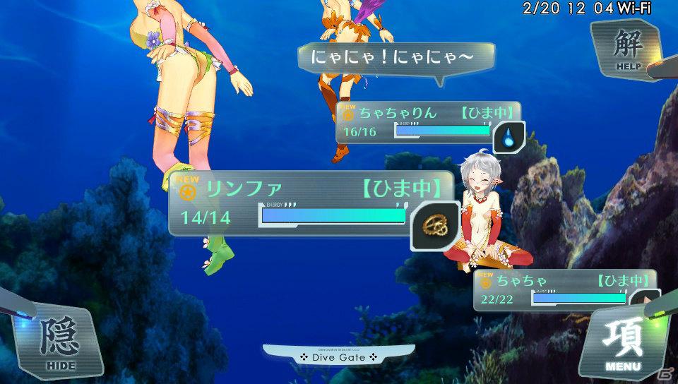 PS Vita「シェルノサージュ～失われた星へ捧ぐ詩～」ユーザー同士のコミュニケーションが鍵となる「シャールシステム」＆新キャラクター「カノン」を紹介！の画像29