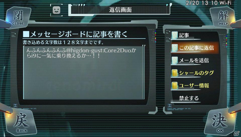 PS Vita「シェルノサージュ～失われた星へ捧ぐ詩～」ユーザー同士のコミュニケーションが鍵となる「シャールシステム」＆新キャラクター「カノン」を紹介！の画像3