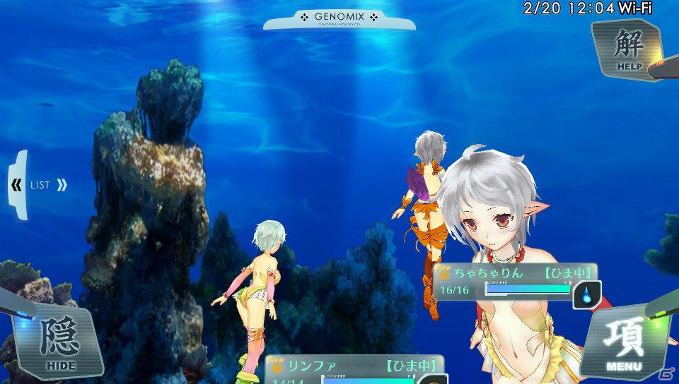 PS Vita「シェルノサージュ～失われた星へ捧ぐ詩～」ユーザー同士のコミュニケーションが鍵となる「シャールシステム」＆新キャラクター「カノン」を紹介！の画像30