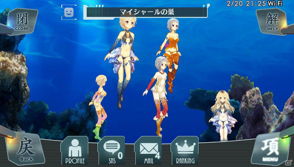PS Vita「シェルノサージュ～失われた星へ捧ぐ詩～」ユーザー同士のコミュニケーションが鍵となる「シャールシステム」＆新キャラクター「カノン」を紹介！の画像31
