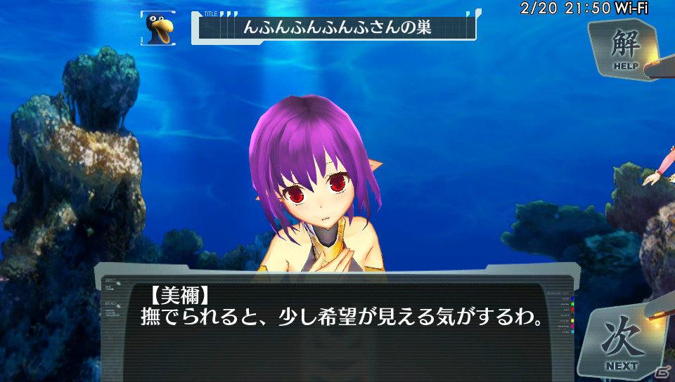PS Vita「シェルノサージュ～失われた星へ捧ぐ詩～」ユーザー同士のコミュニケーションが鍵となる「シャールシステム」＆新キャラクター「カノン」を紹介！の画像32