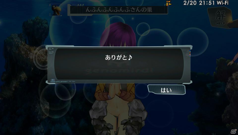 PS Vita「シェルノサージュ～失われた星へ捧ぐ詩～」ユーザー同士のコミュニケーションが鍵となる「シャールシステム」＆新キャラクター「カノン」を紹介！の画像33