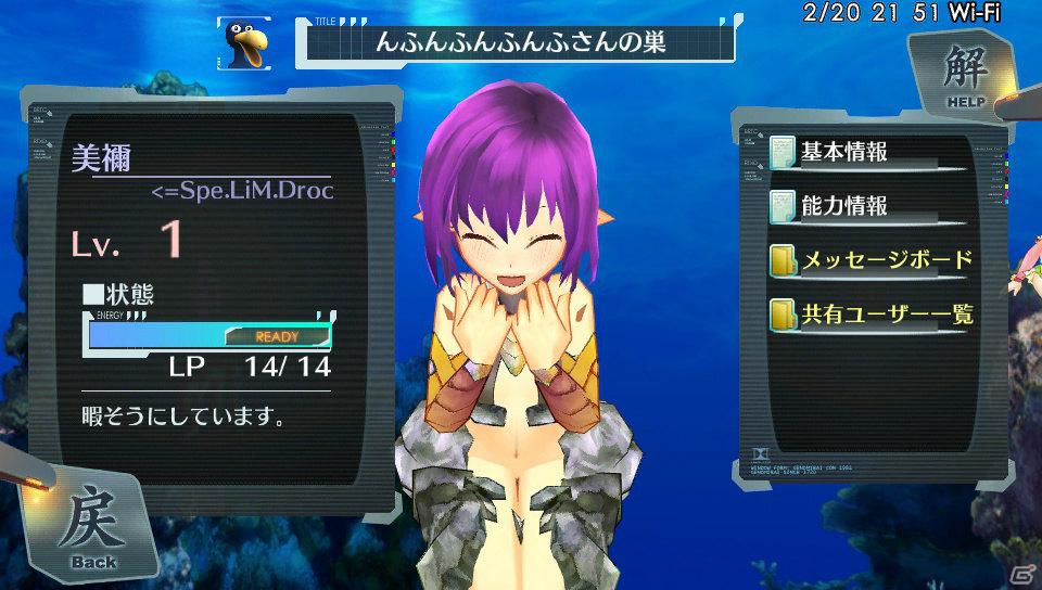 PS Vita「シェルノサージュ～失われた星へ捧ぐ詩～」ユーザー同士のコミュニケーションが鍵となる「シャールシステム」＆新キャラクター「カノン」を紹介！の画像34