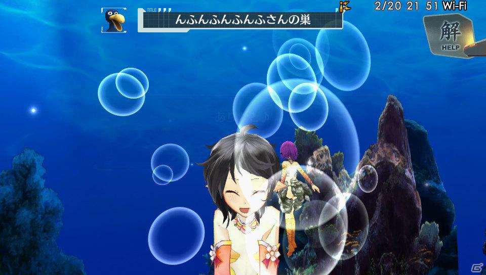 PS Vita「シェルノサージュ～失われた星へ捧ぐ詩～」ユーザー同士のコミュニケーションが鍵となる「シャールシステム」＆新キャラクター「カノン」を紹介！の画像36