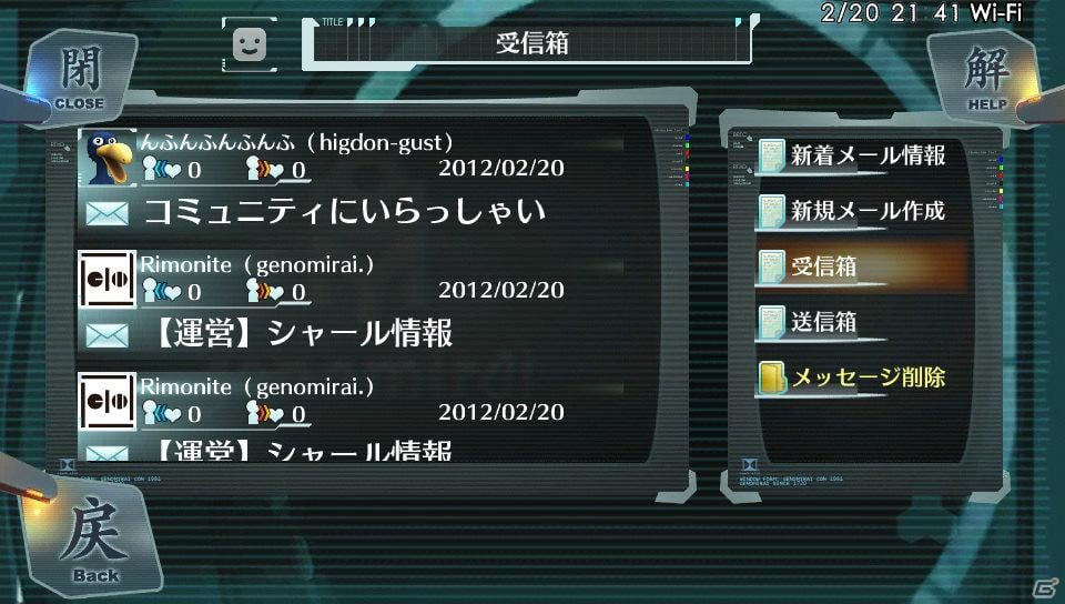 PS Vita「シェルノサージュ～失われた星へ捧ぐ詩～」ユーザー同士のコミュニケーションが鍵となる「シャールシステム」＆新キャラクター「カノン」を紹介！の画像4