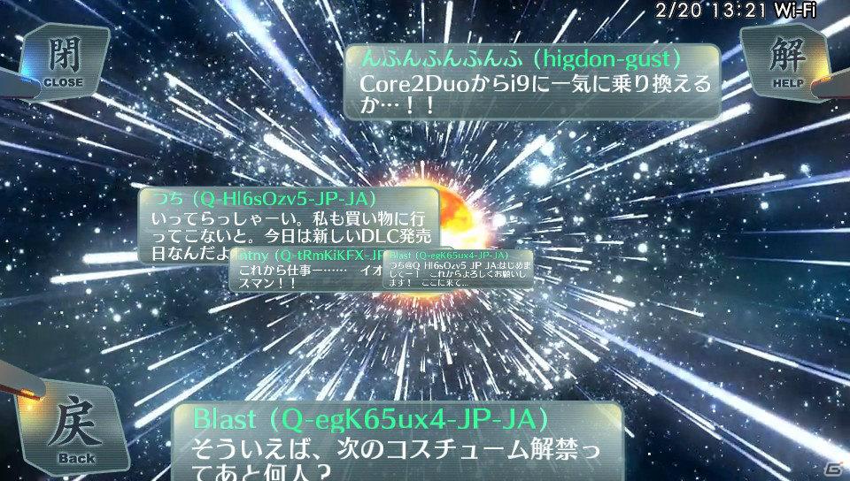 PS Vita「シェルノサージュ～失われた星へ捧ぐ詩～」ユーザー同士のコミュニケーションが鍵となる「シャールシステム」＆新キャラクター「カノン」を紹介！の画像40