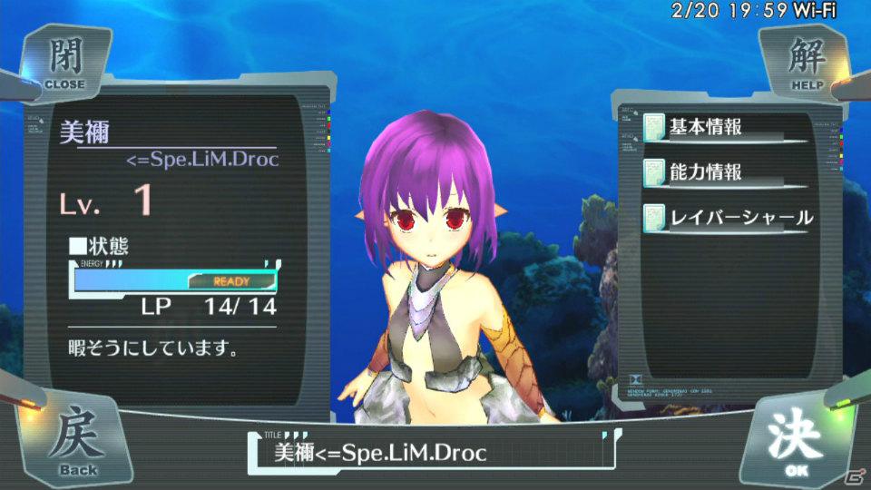 PS Vita「シェルノサージュ～失われた星へ捧ぐ詩～」ユーザー同士のコミュニケーションが鍵となる「シャールシステム」＆新キャラクター「カノン」を紹介！の画像44