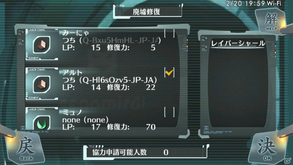 PS Vita「シェルノサージュ～失われた星へ捧ぐ詩～」ユーザー同士のコミュニケーションが鍵となる「シャールシステム」＆新キャラクター「カノン」を紹介！の画像45