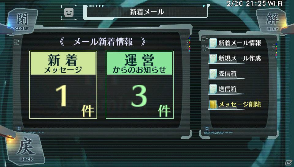 PS Vita「シェルノサージュ～失われた星へ捧ぐ詩～」ユーザー同士のコミュニケーションが鍵となる「シャールシステム」＆新キャラクター「カノン」を紹介！の画像5