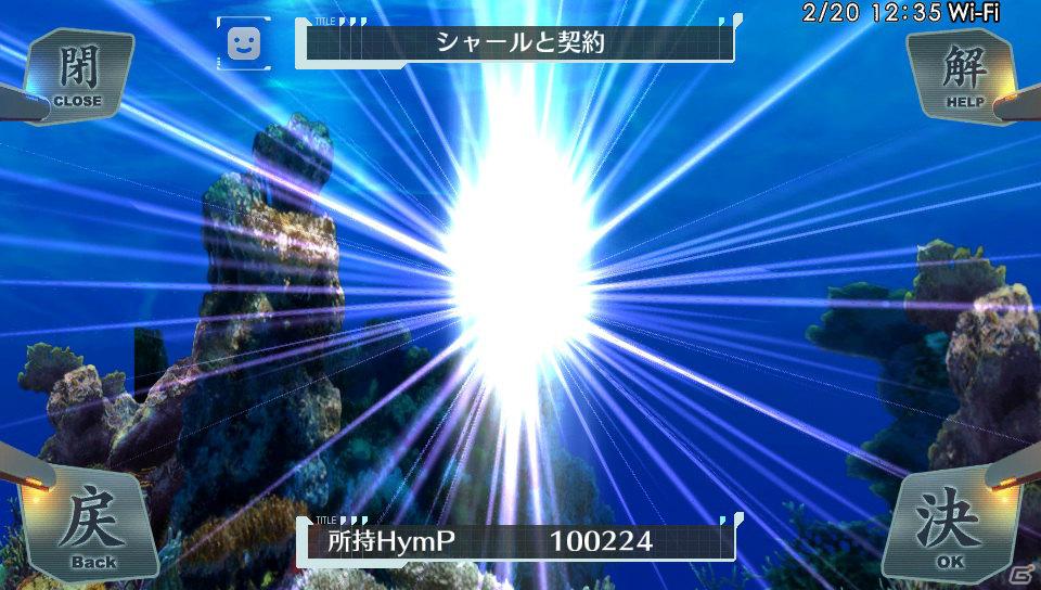 PS Vita「シェルノサージュ～失われた星へ捧ぐ詩～」ユーザー同士のコミュニケーションが鍵となる「シャールシステム」＆新キャラクター「カノン」を紹介！の画像7