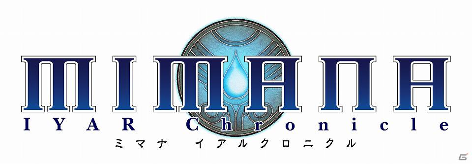 「ラグナロク～光と闇の皇女～」などガンホーのPSP用ソフト4タイトルが「UMD Passport」としてPS Vita向けに提供開始の画像2